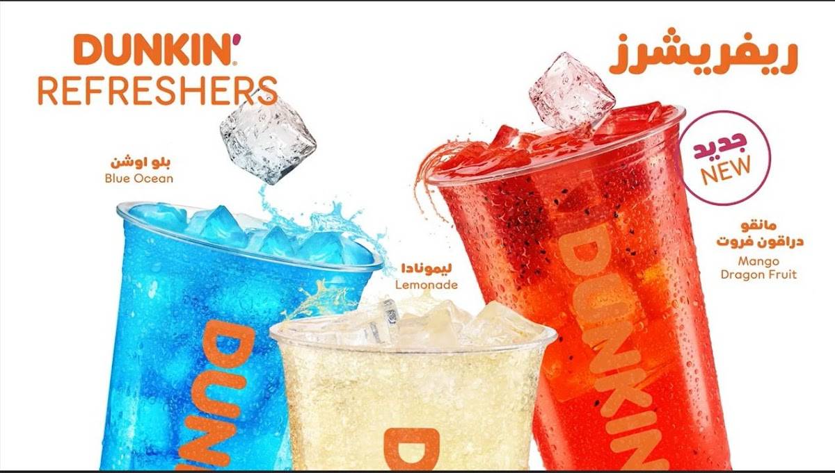 Dunkin' - دانكن меню