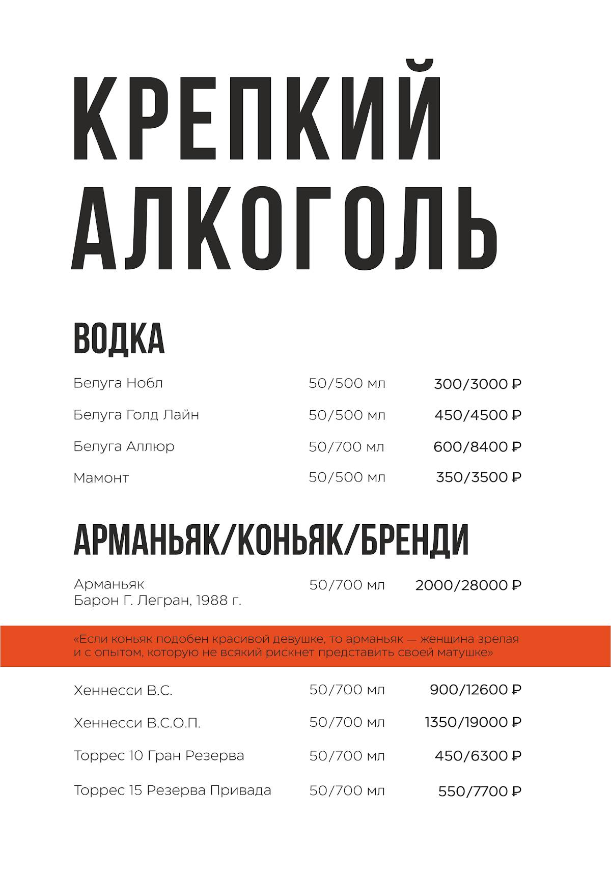Двор меню