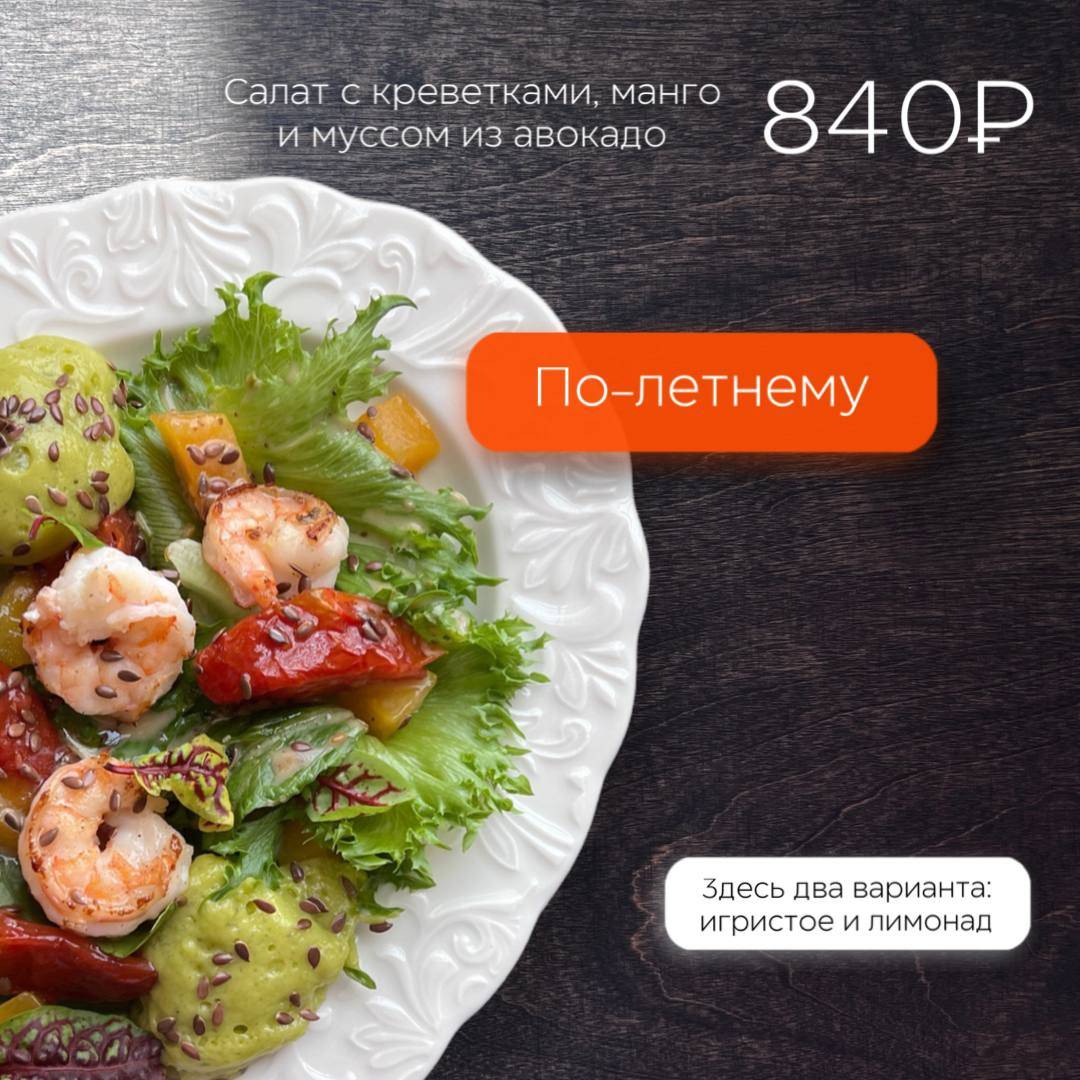 Двор меню