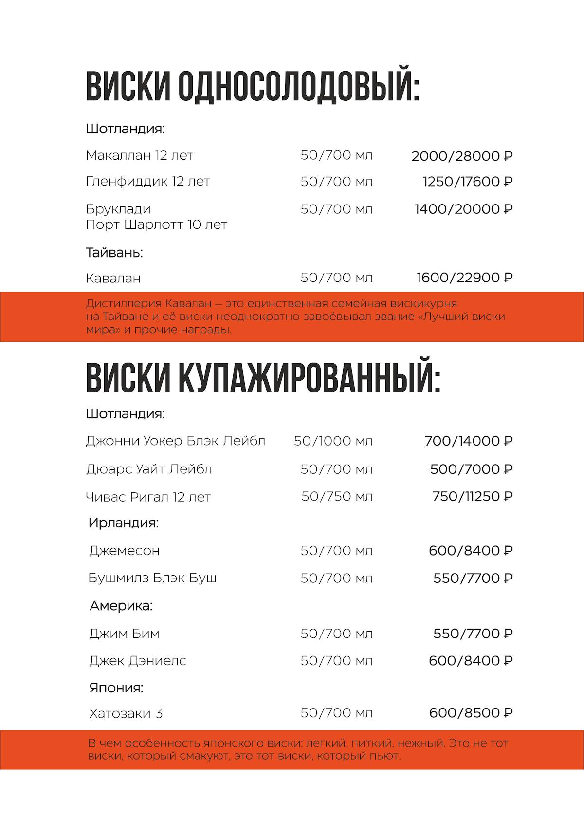 Двор меню