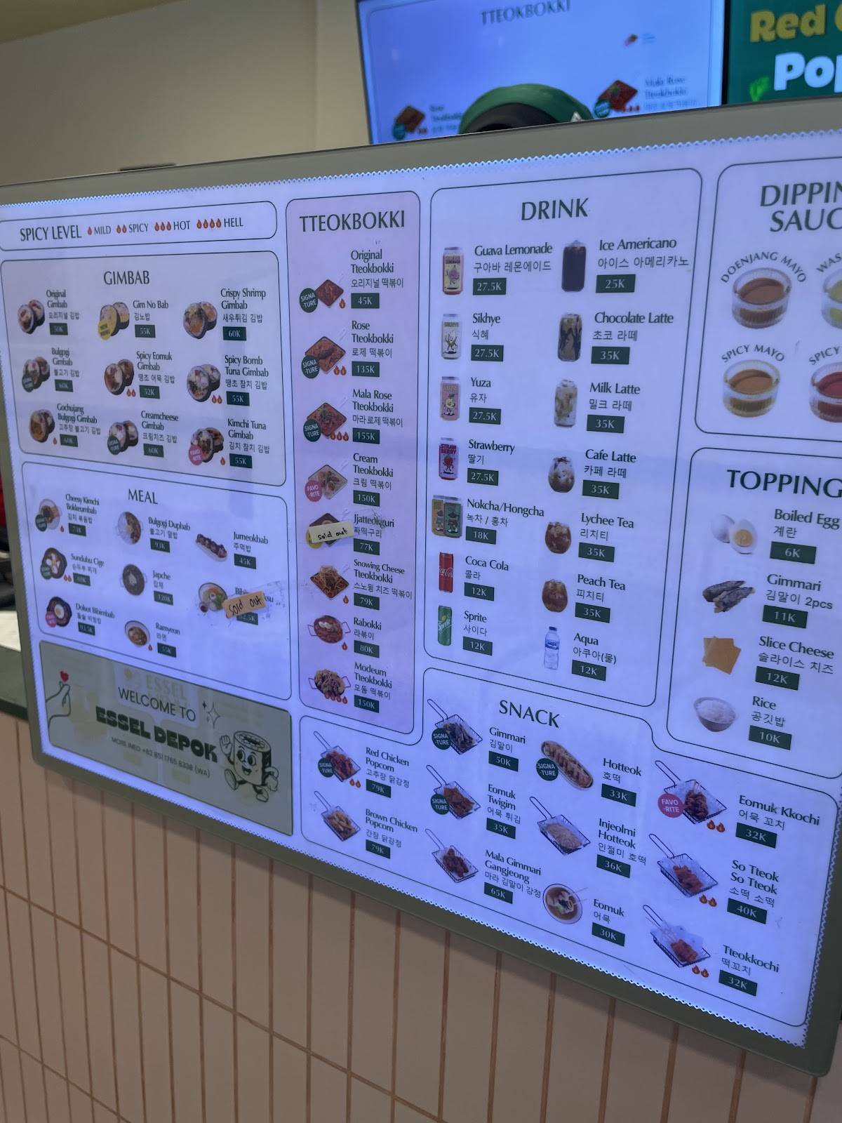 ESSEL DEPOK меню