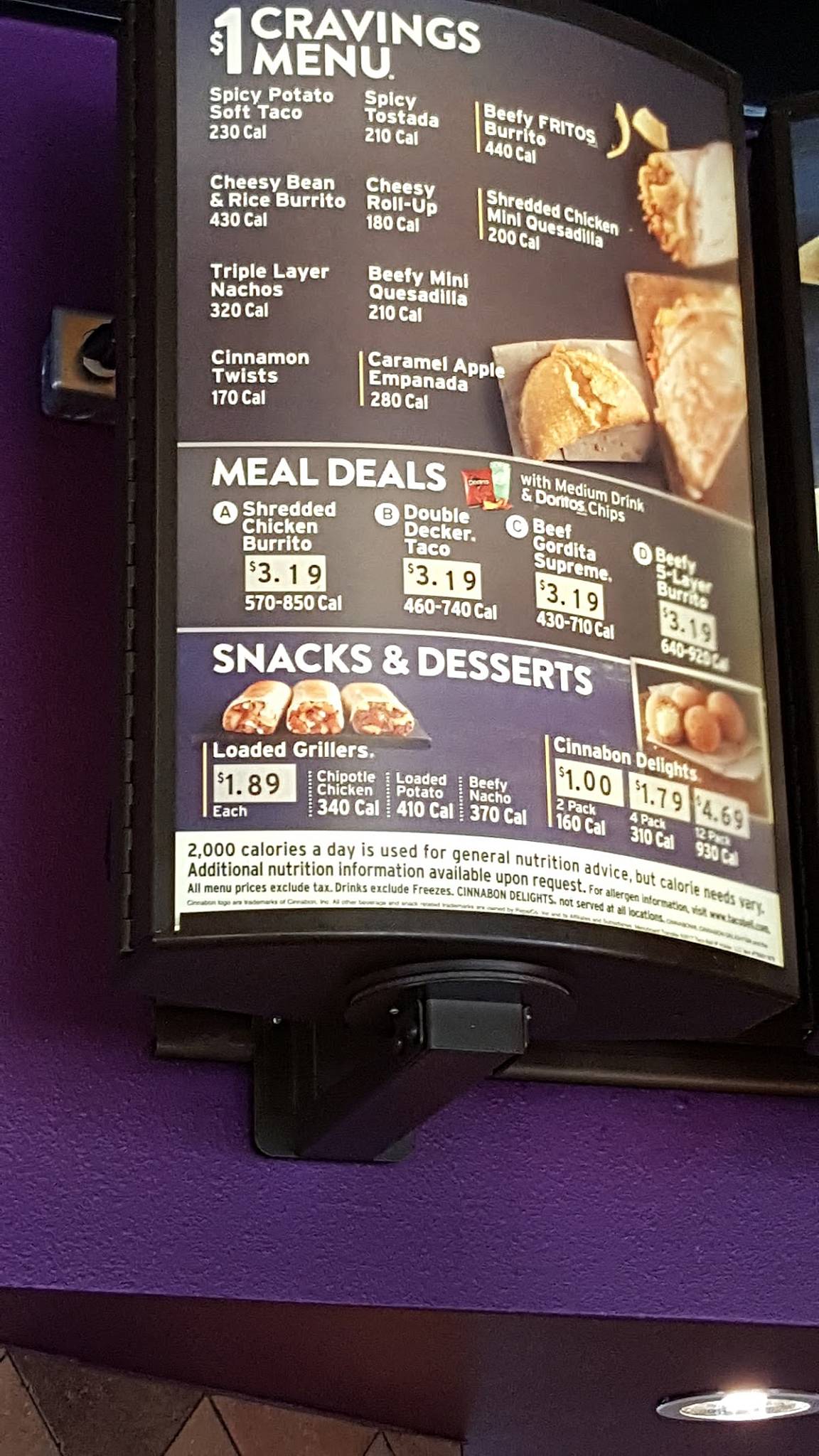 Taco Bell меню
