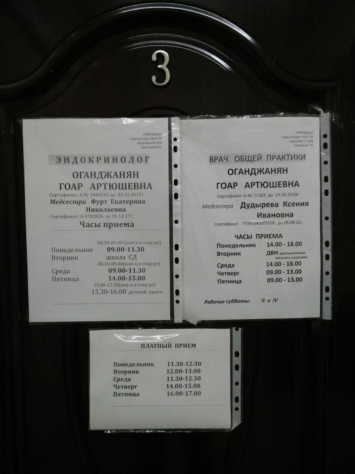 Элегия меню