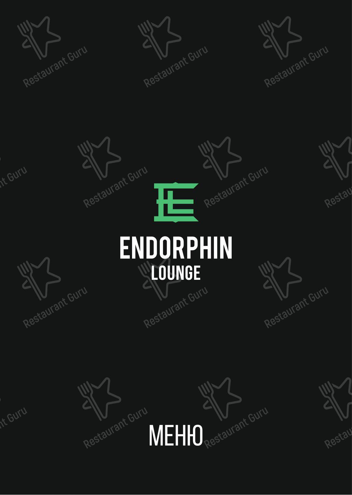 Меню Endorphin Lounge - блюда и напитки