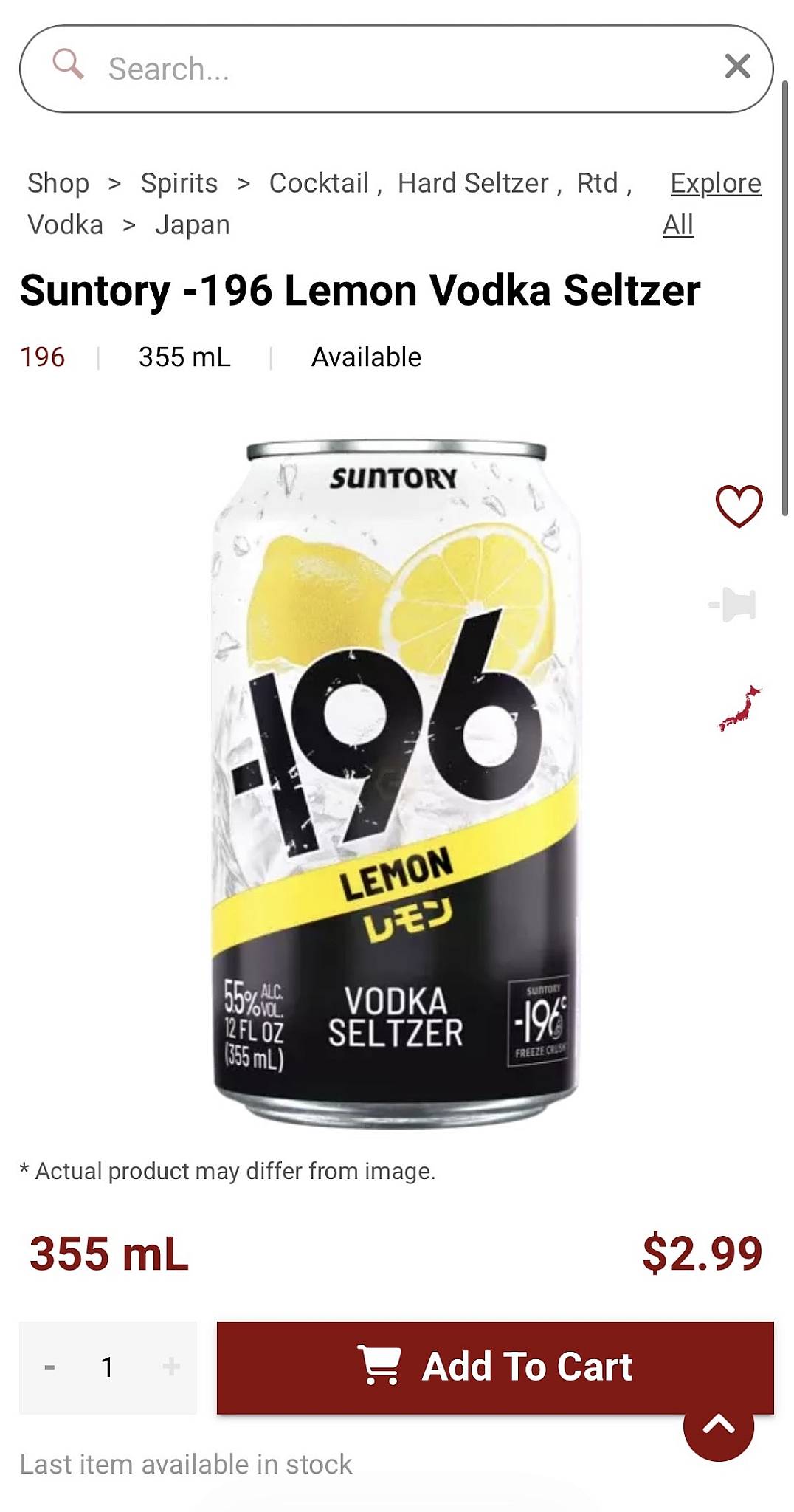 Equal Measure меню