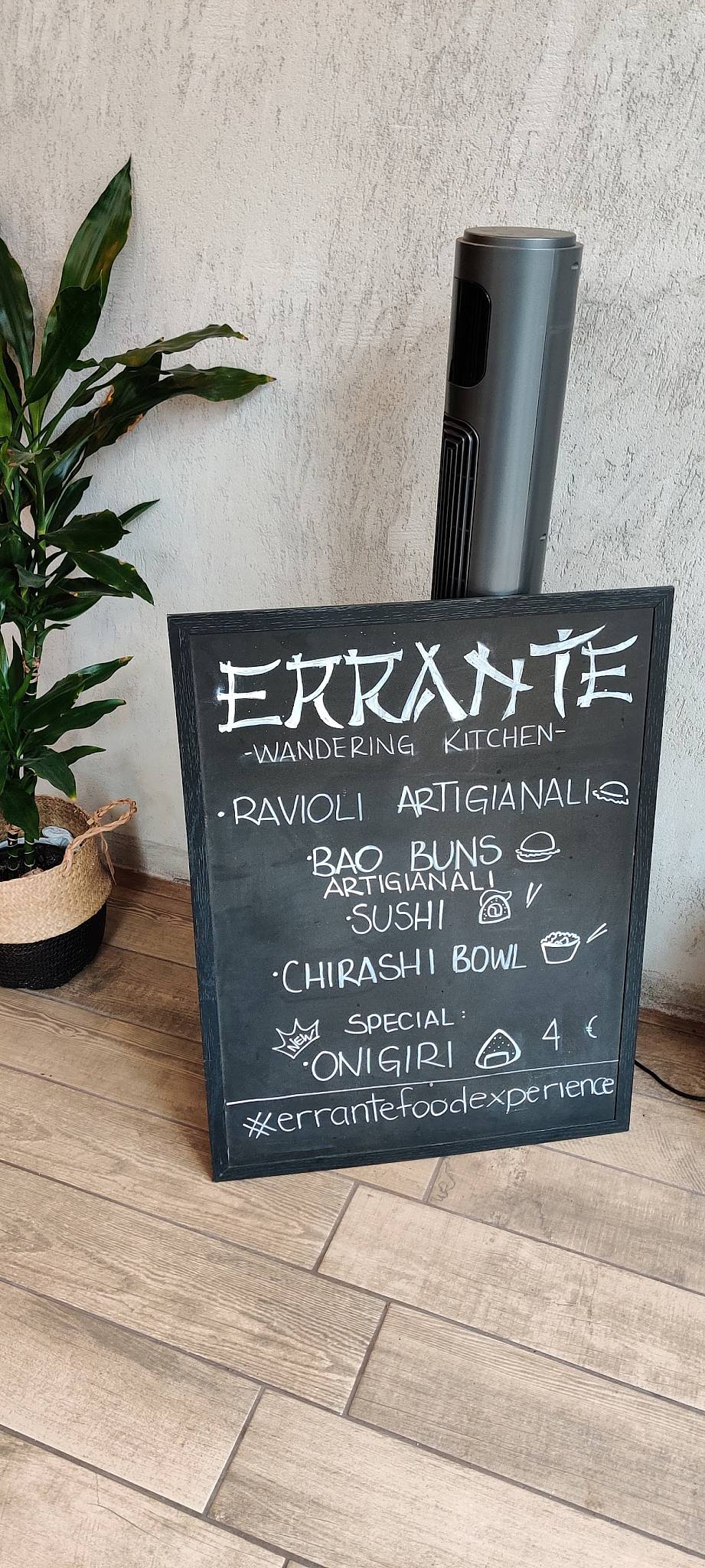 Errante меню