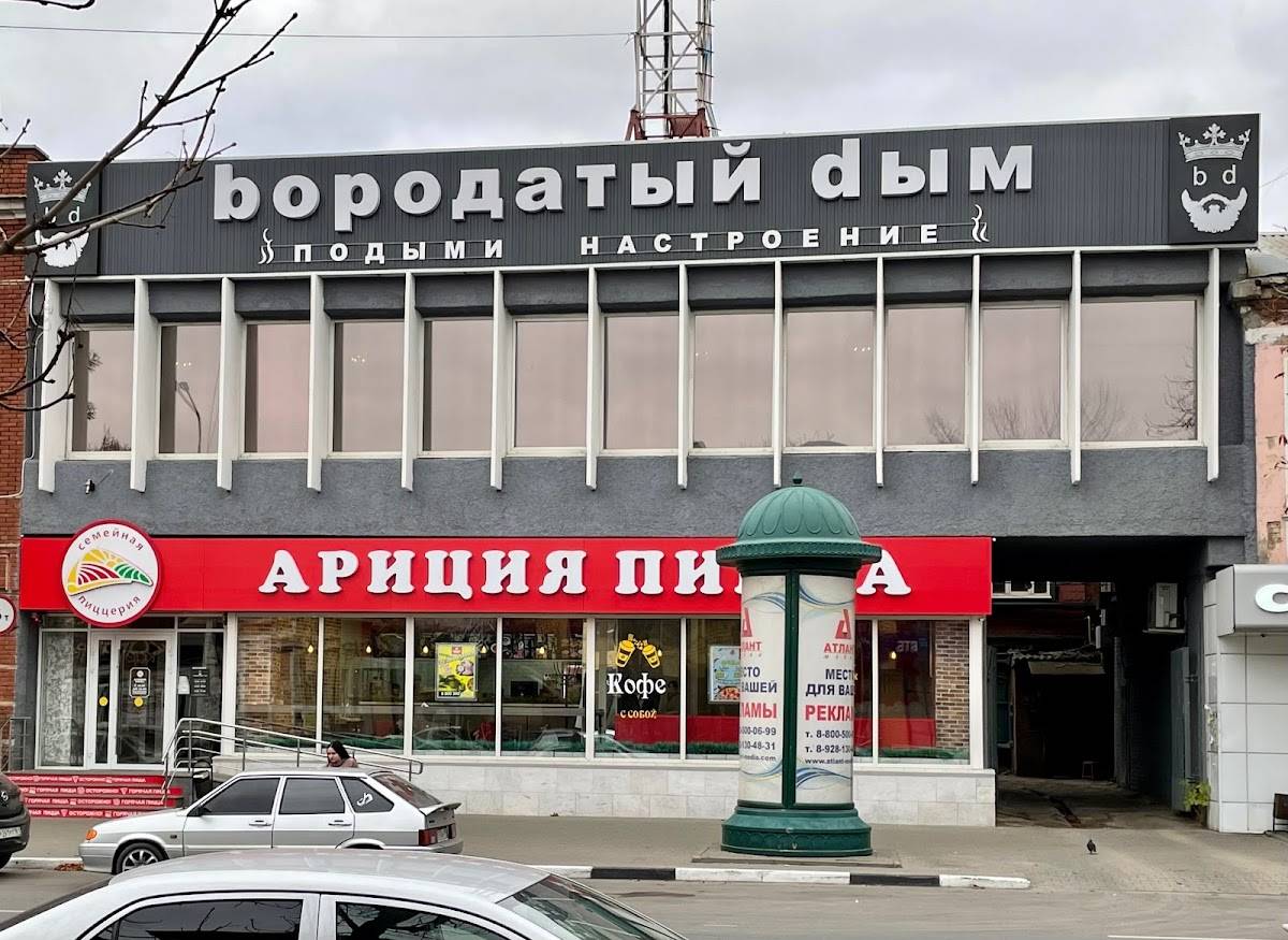 Бд меню