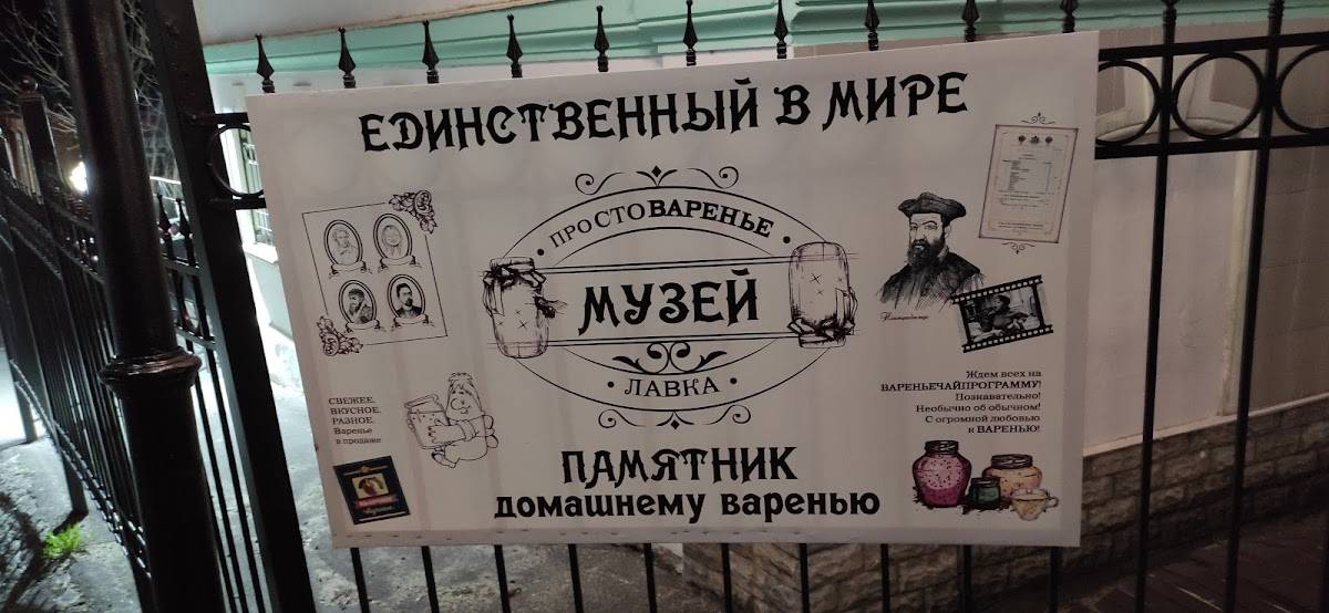 Евразия food меню