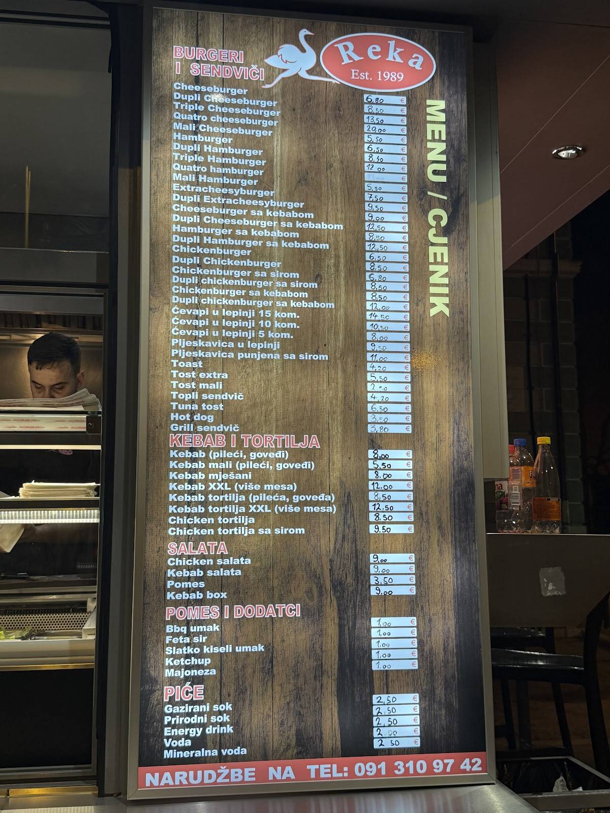 Fast Food Reka меню