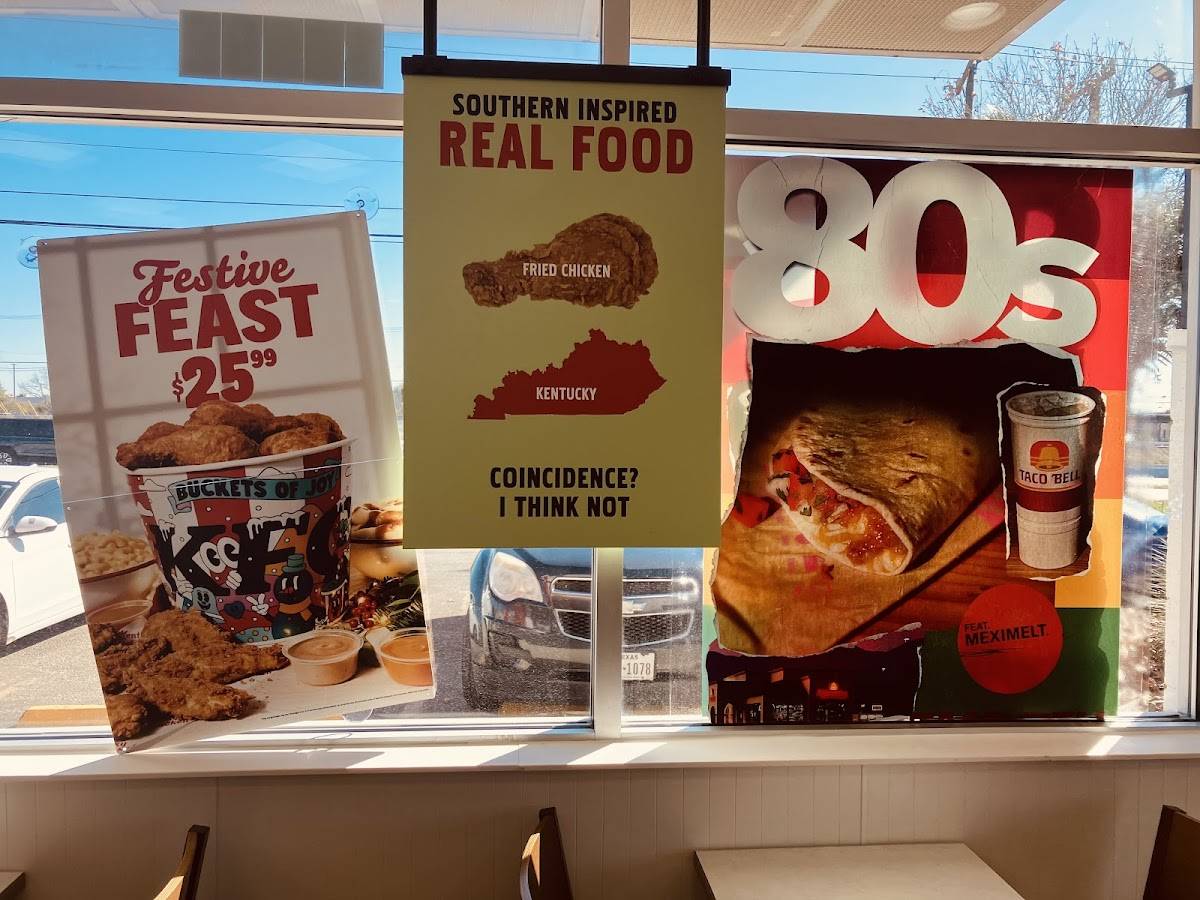 KFC меню