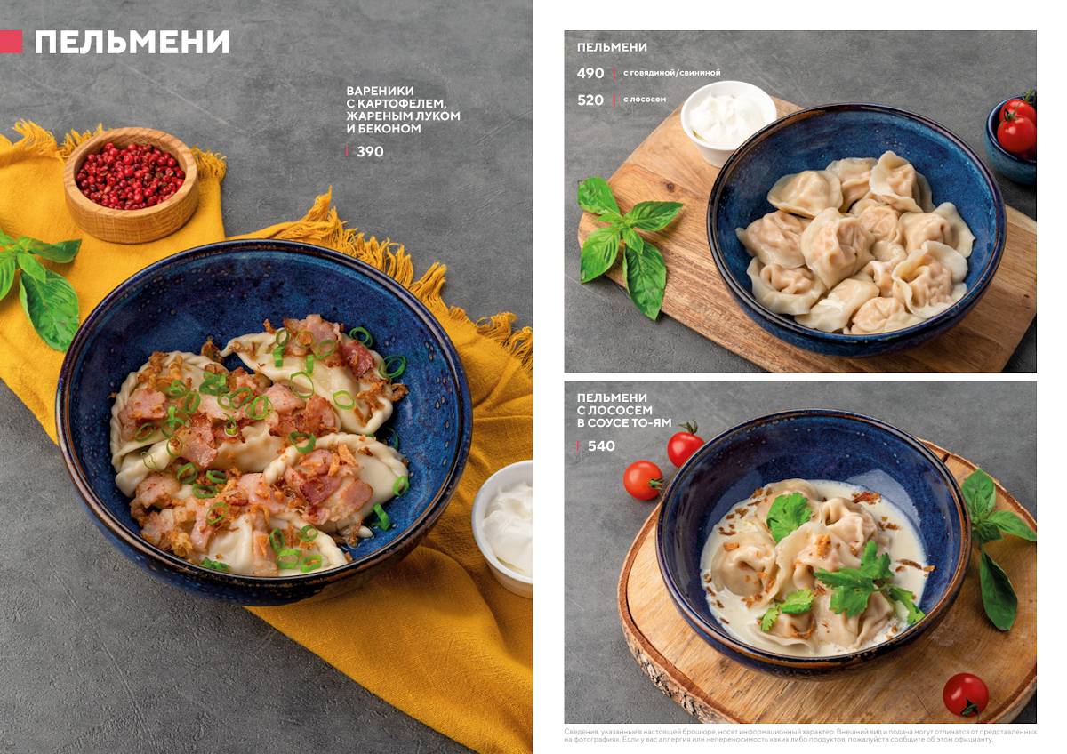 First House Burger меню