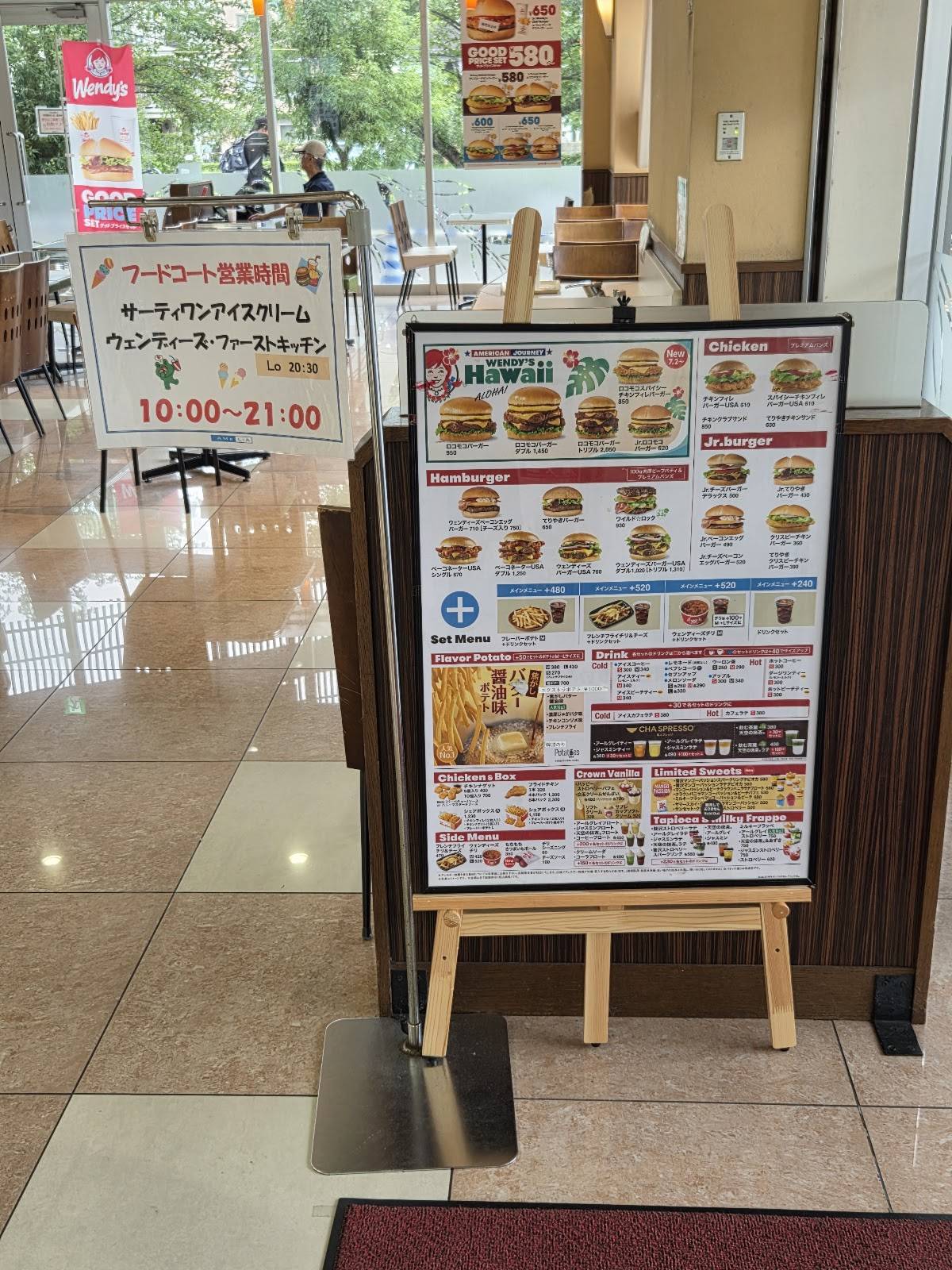 First Kitchen - Inagi Amelia Shopping Center меню