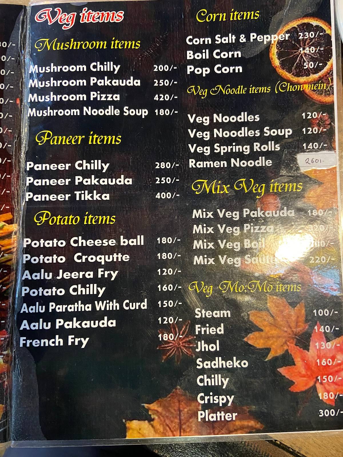 Fishtail Café меню