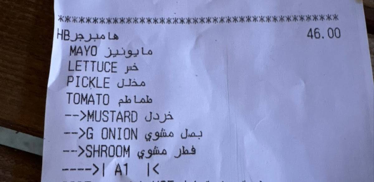 Five Guys Faris Square меню