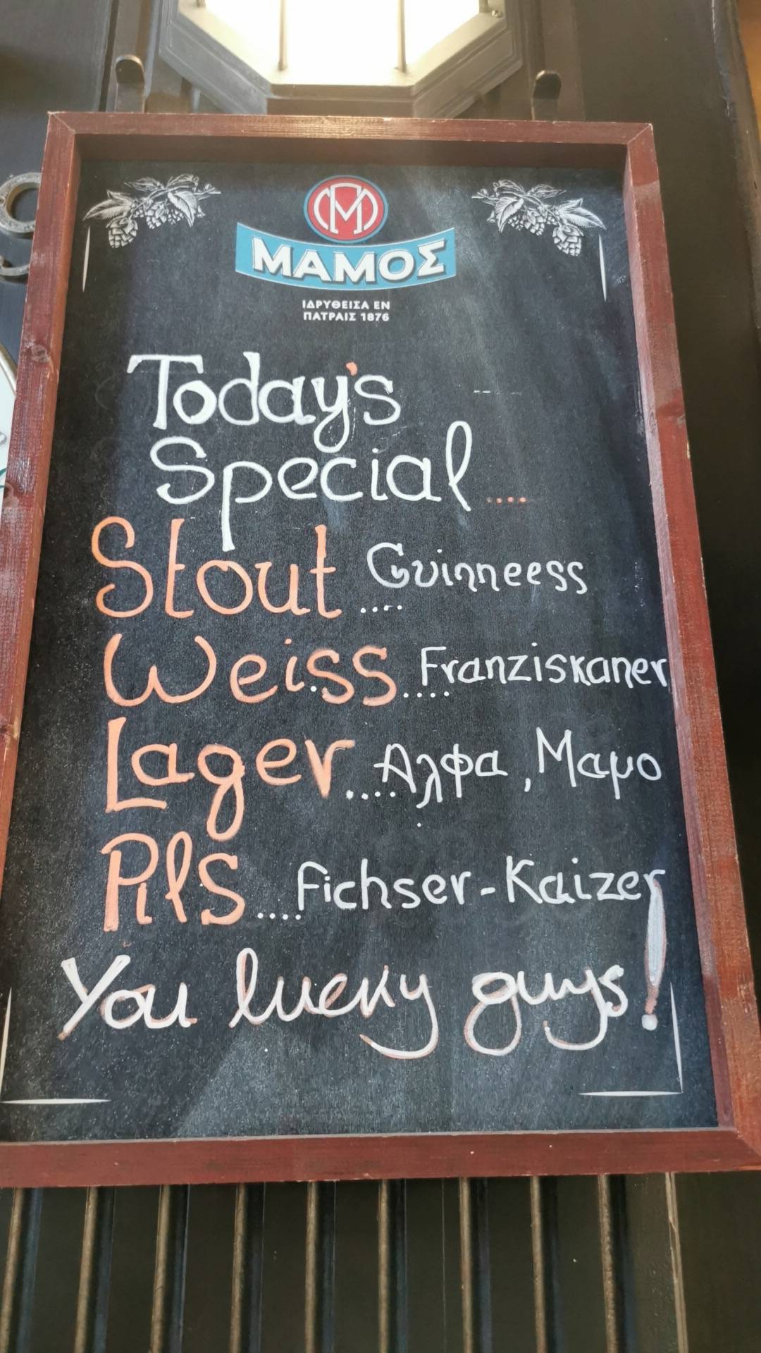 Φλου Cafe-Pub меню