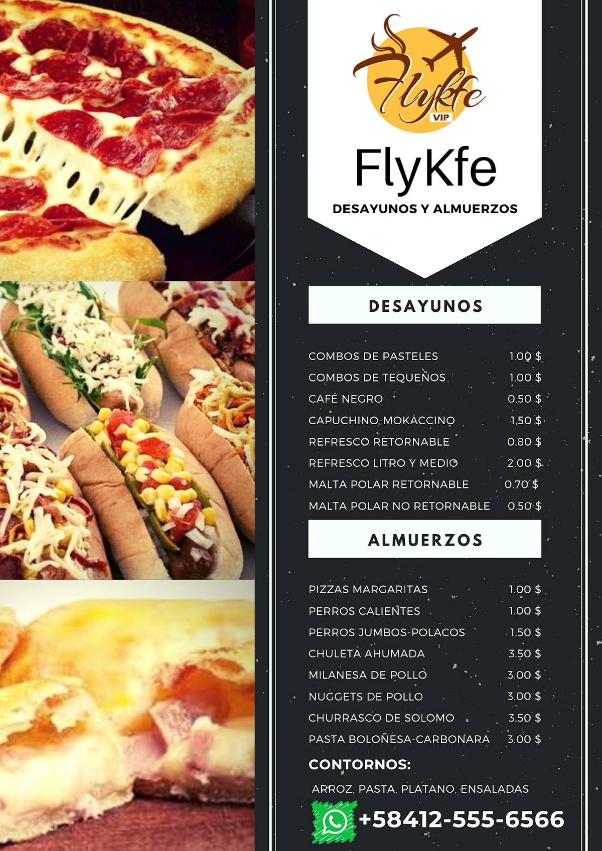 FlyKfe VIP меню