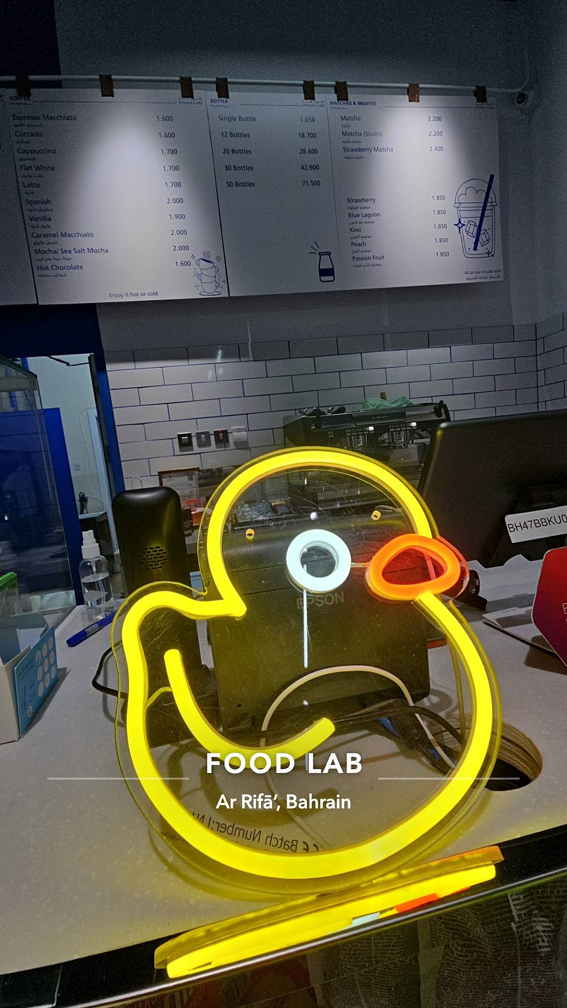 Food Lab меню