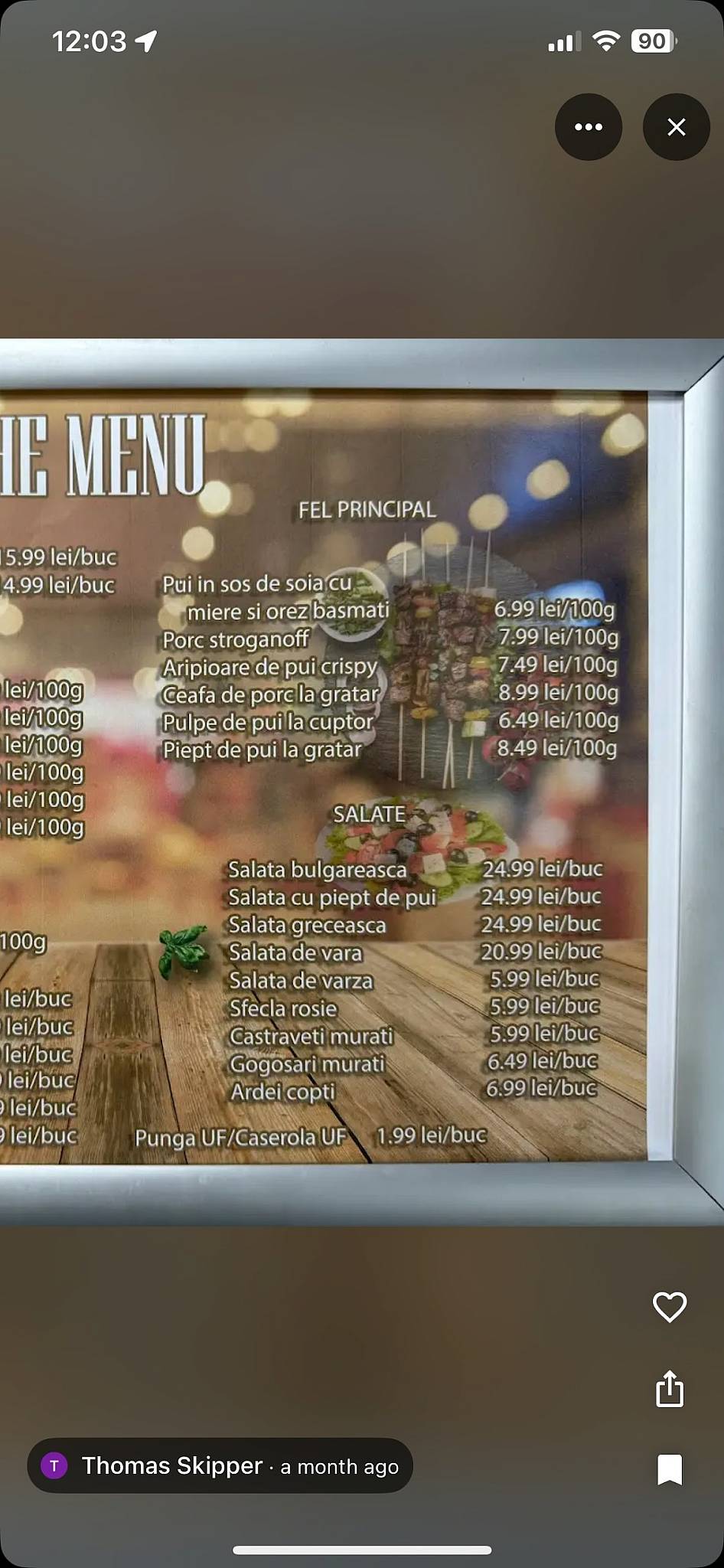 Food Way меню