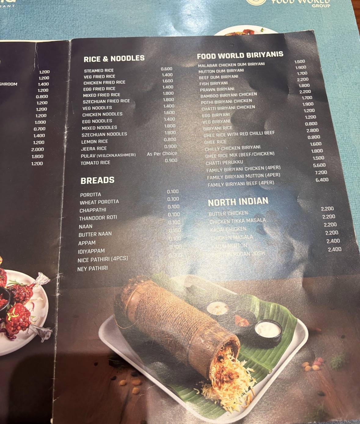 Food World Restaurant меню