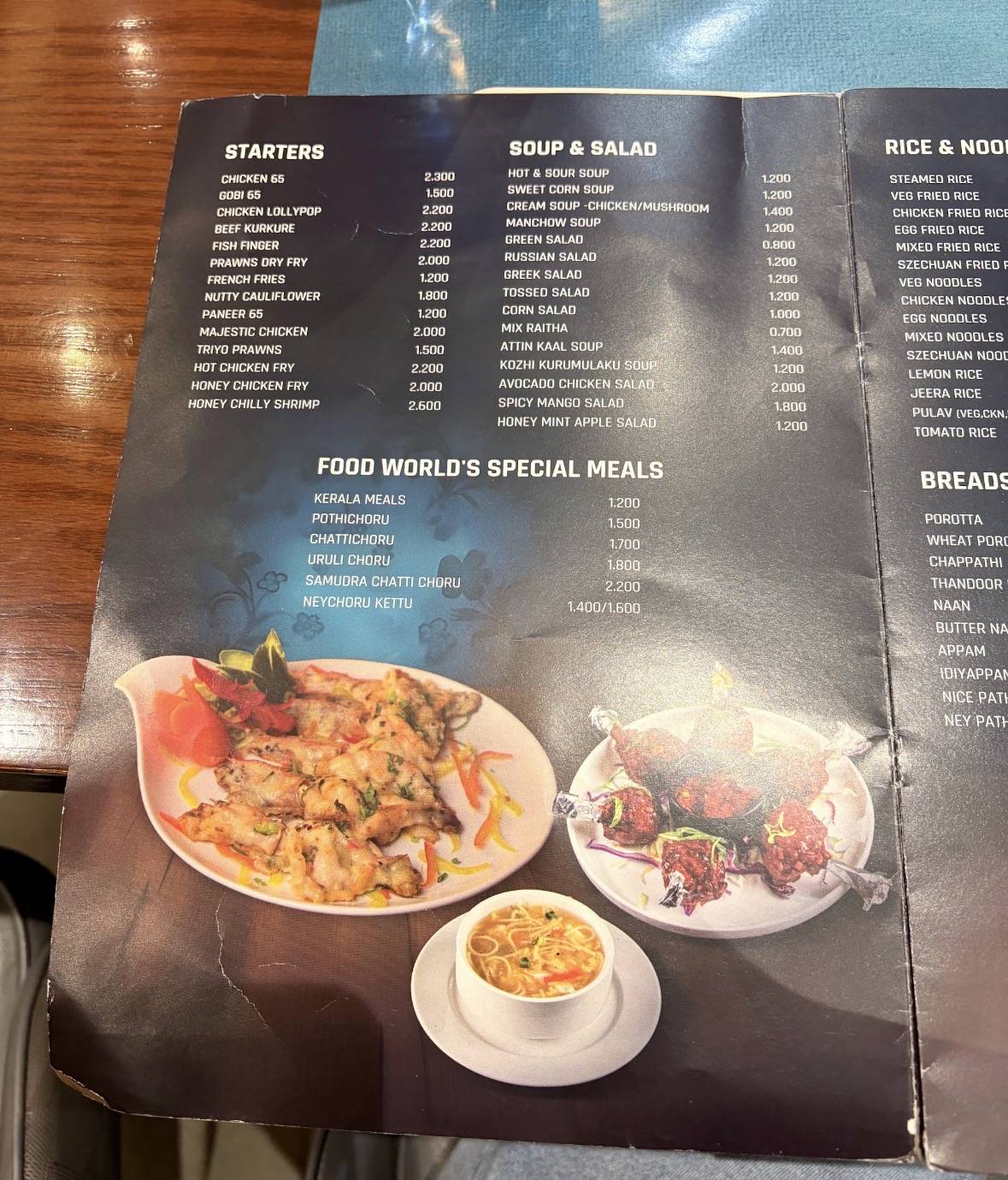 Food World Restaurant меню