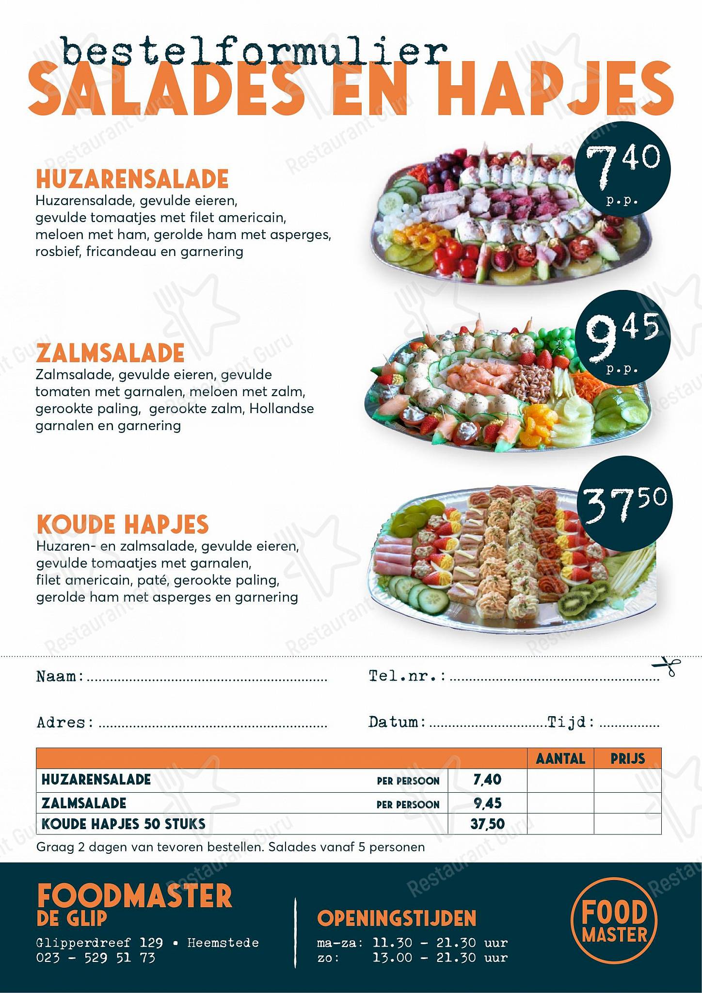 Foodmaster Heemstede в Хемстеде - Меню напитков