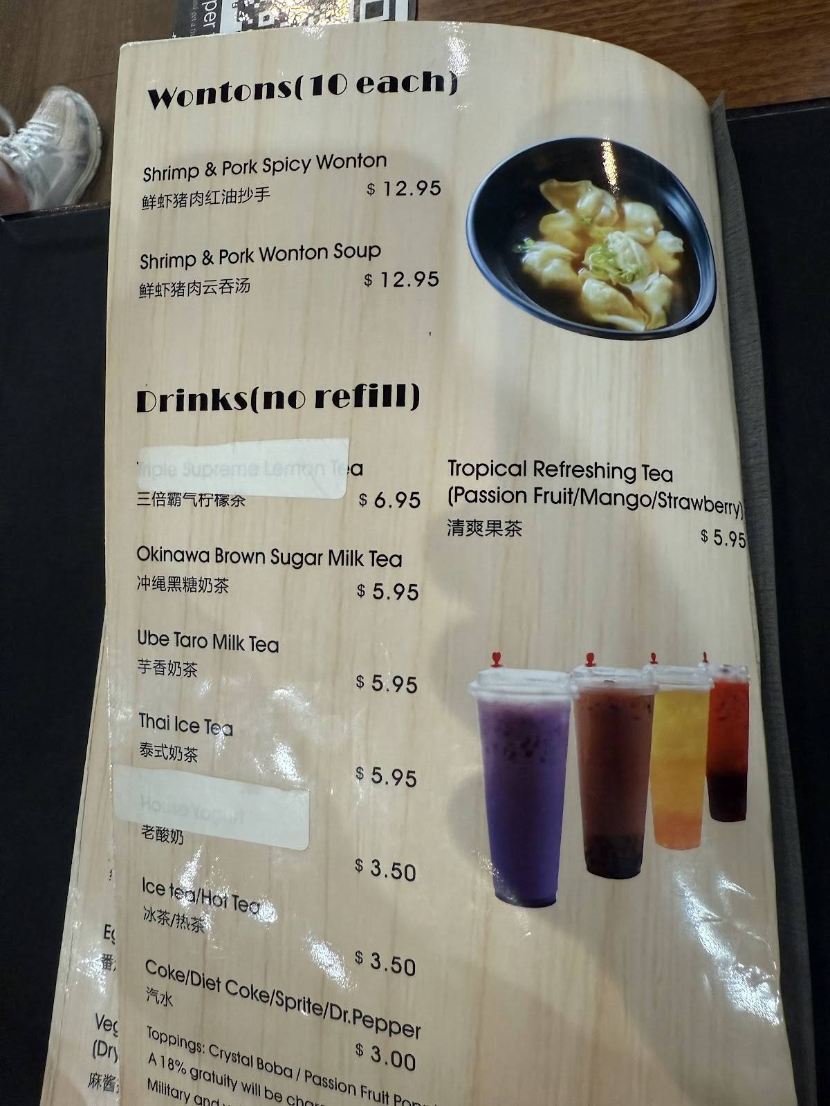 Dumpling World меню