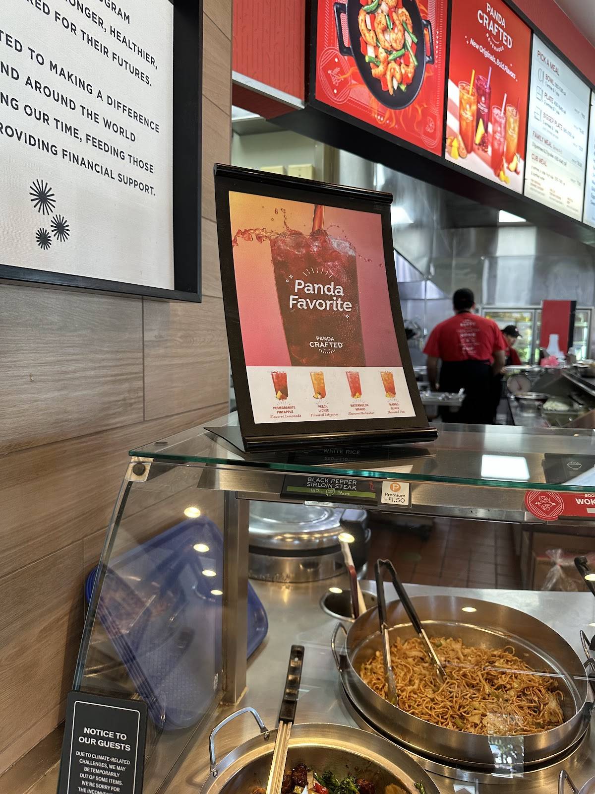 Panda Express меню