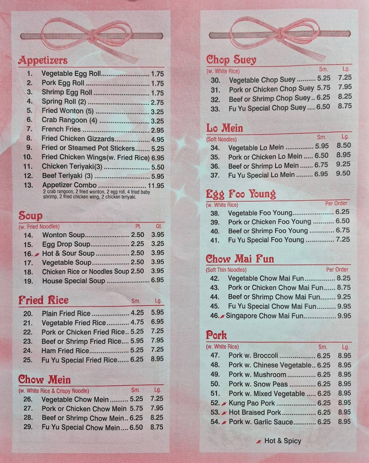 Fu Yu Chinese Kitchen меню