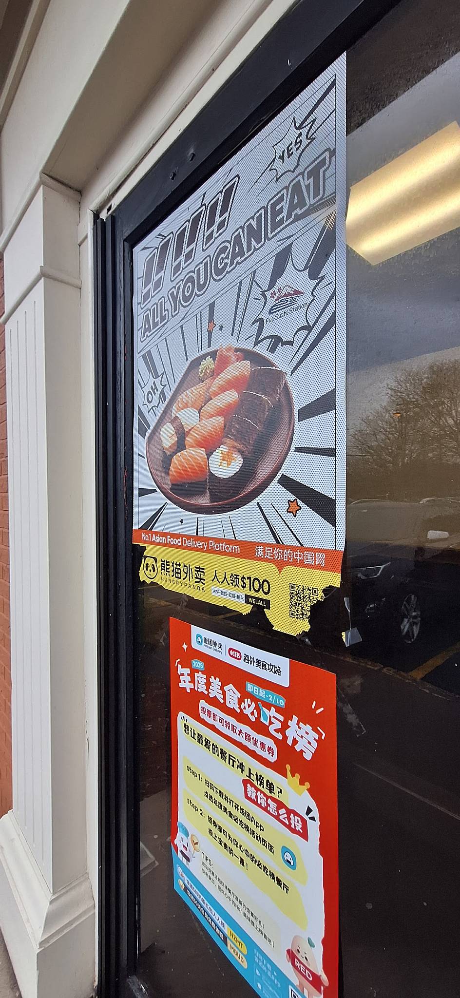 Fuji Sushi Station меню
