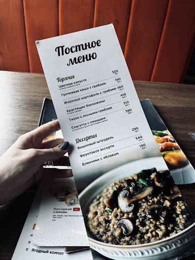 Фёст coffee меню