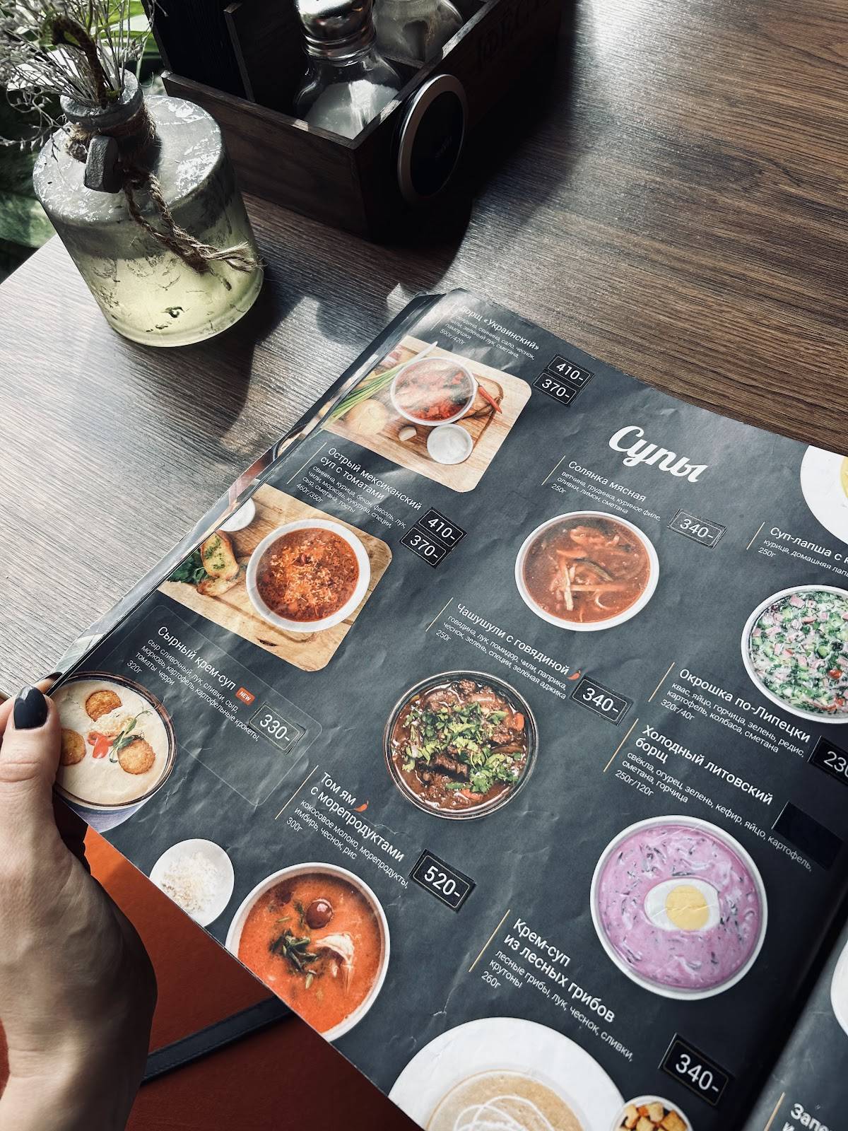 Фёст coffee меню