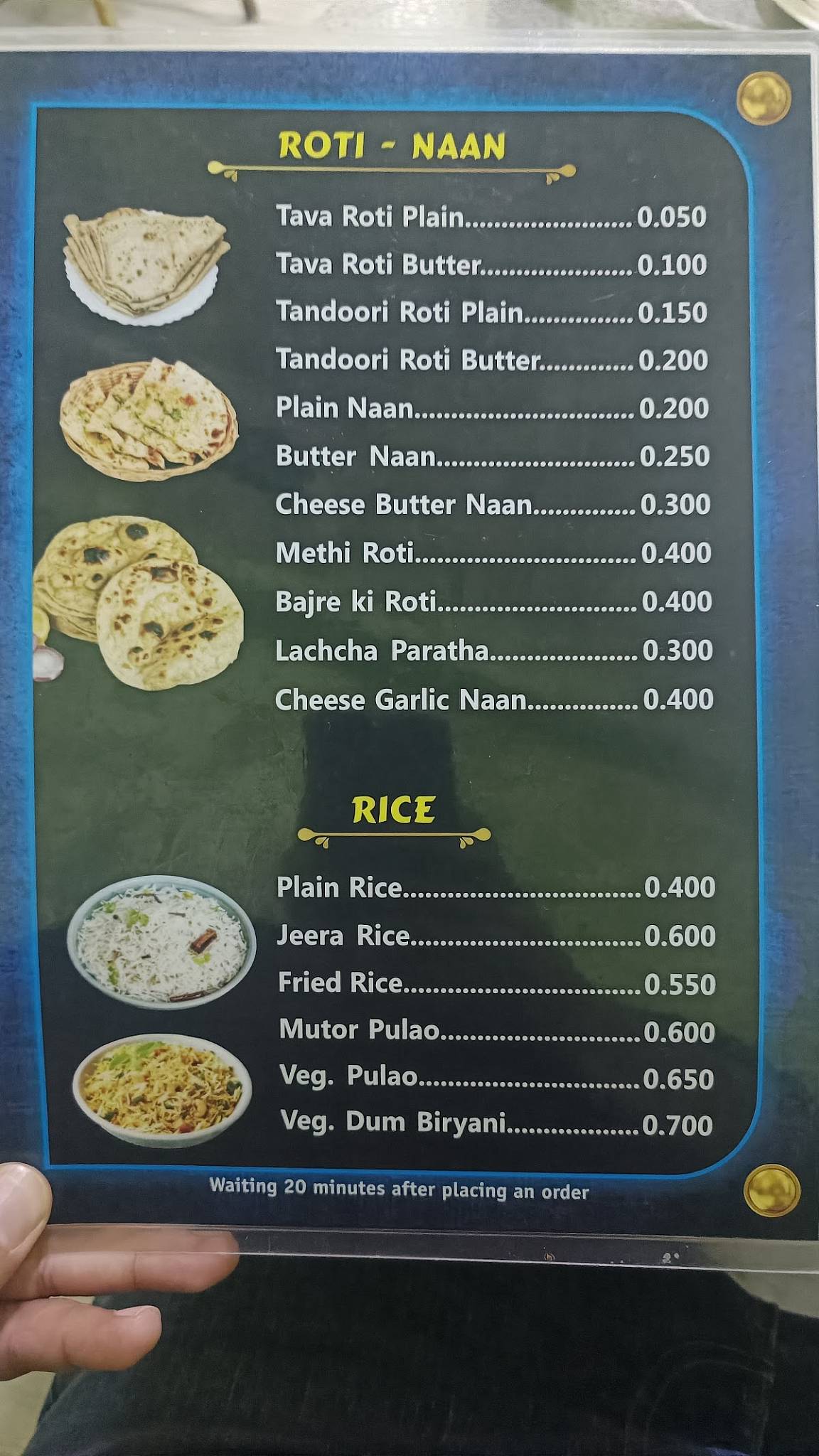 GUJARATI RASOI меню