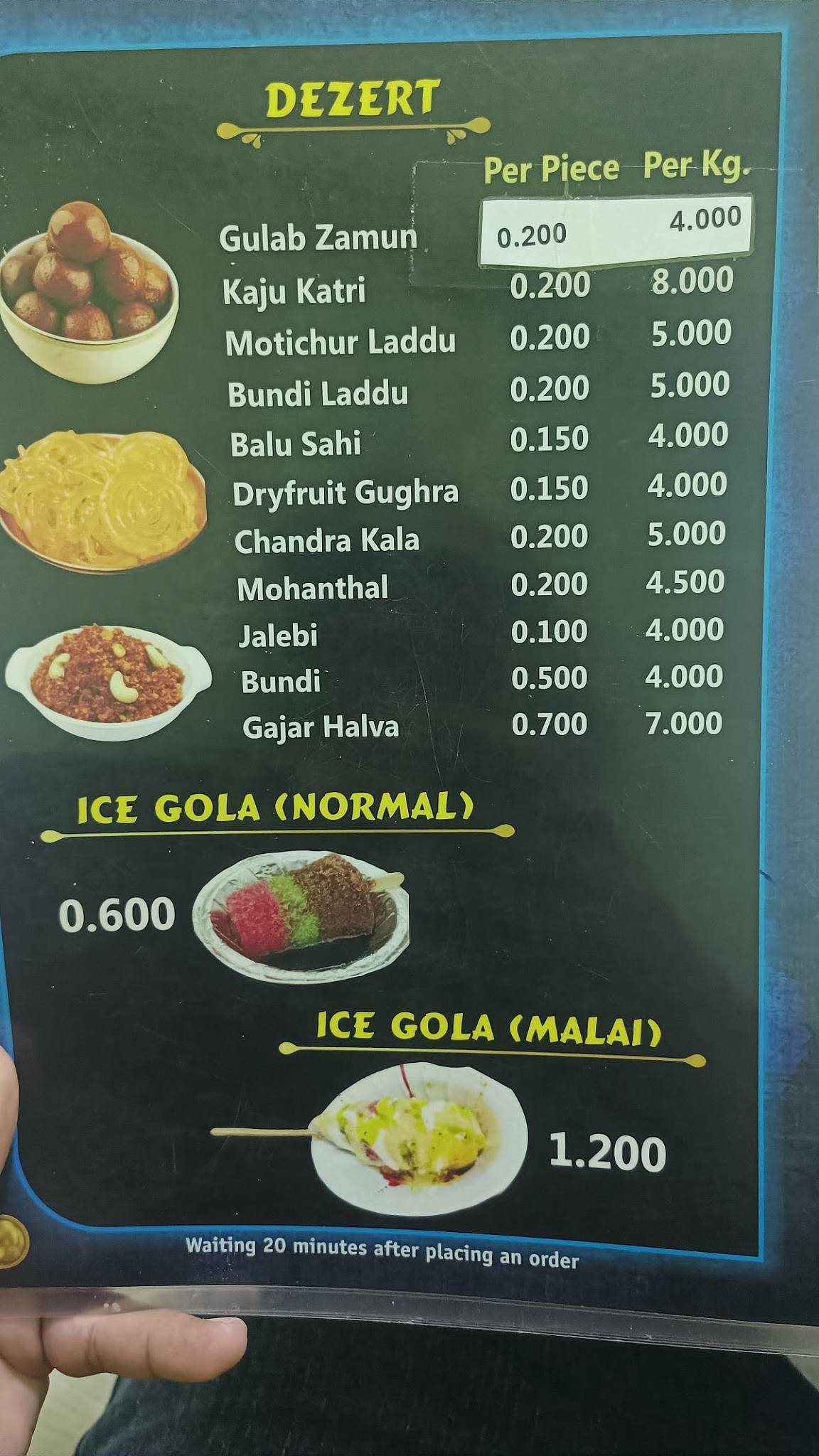 GUJARATI RASOI меню