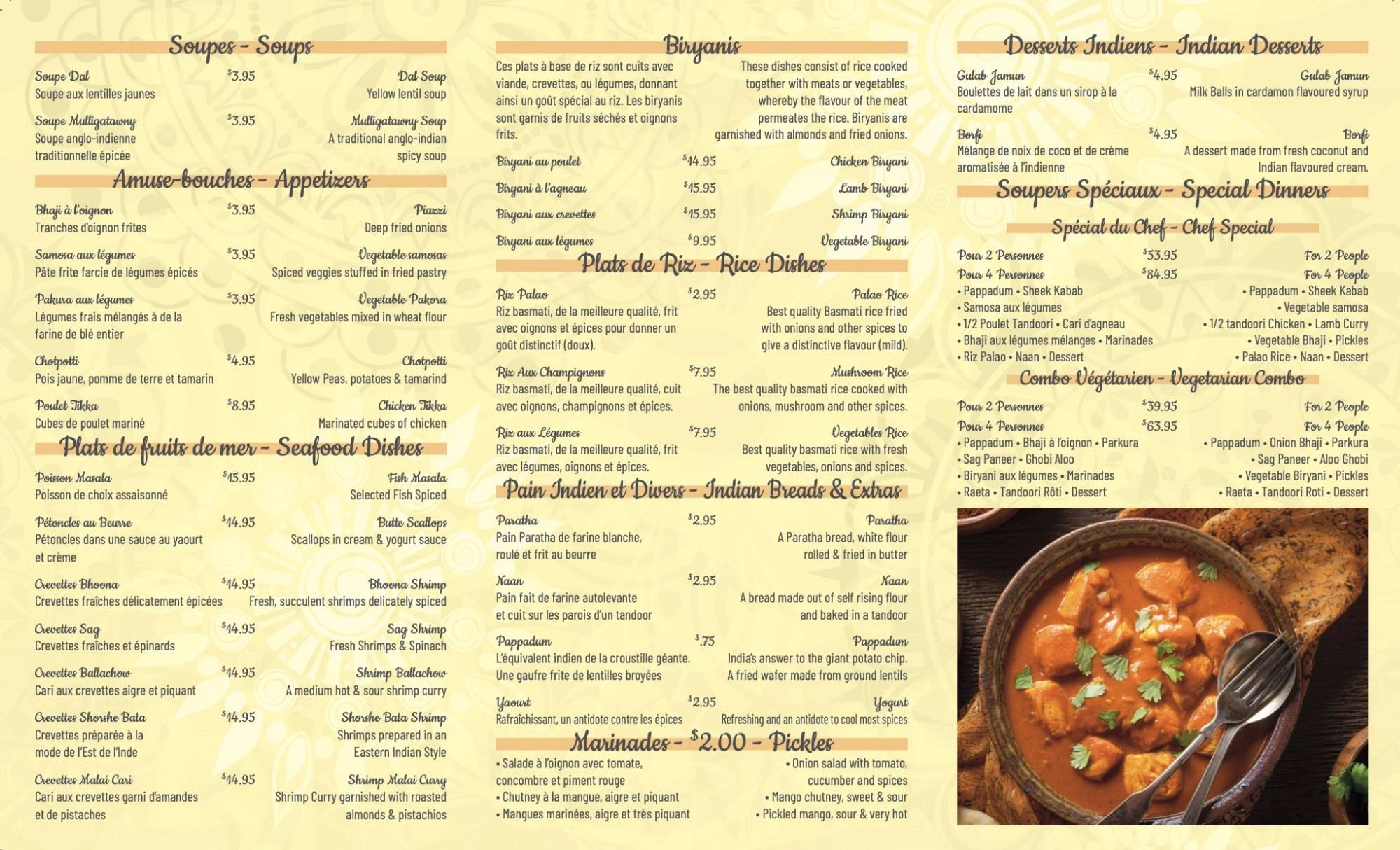 Ganges Restaurant меню