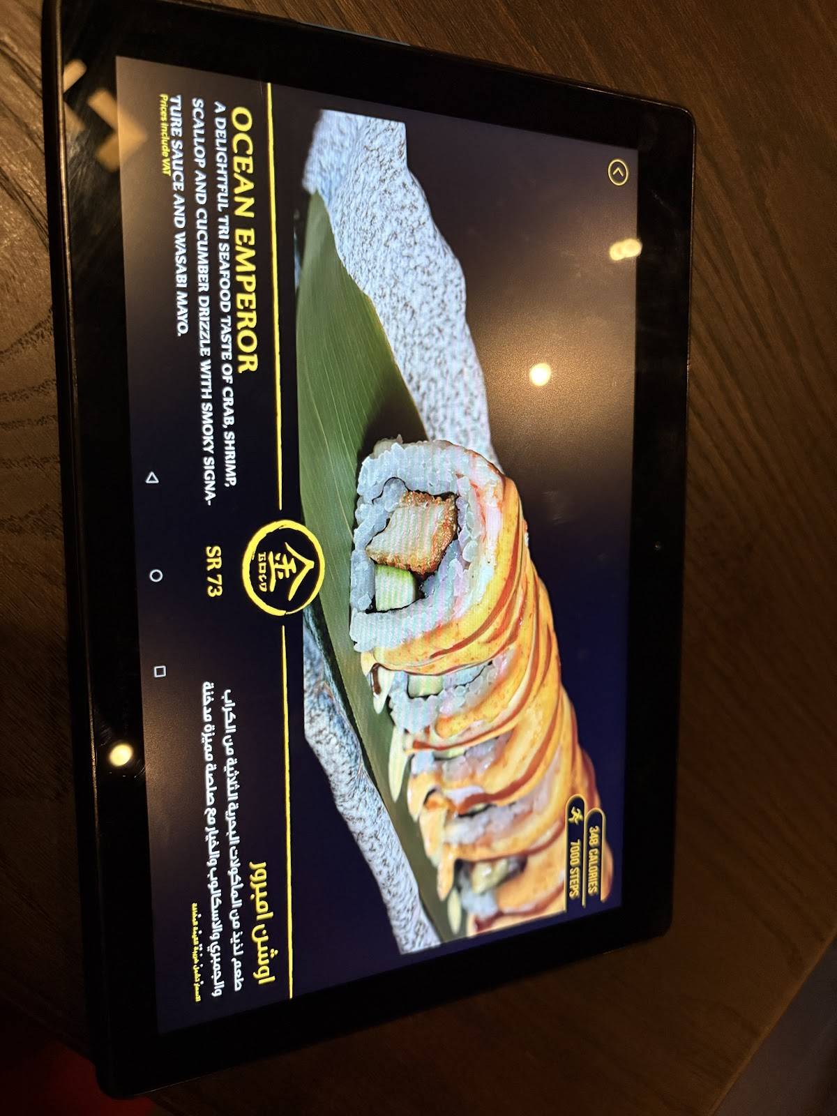 Gold Sushi Club меню