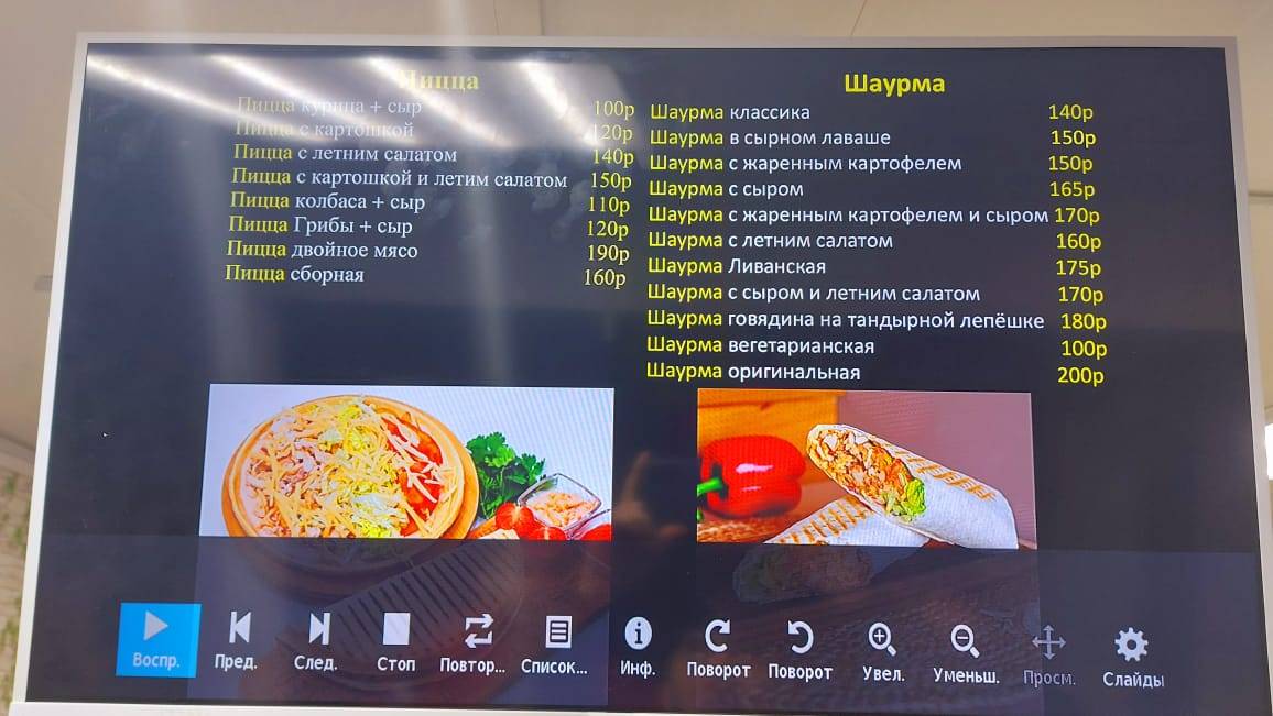 Горячая лепёшки меню