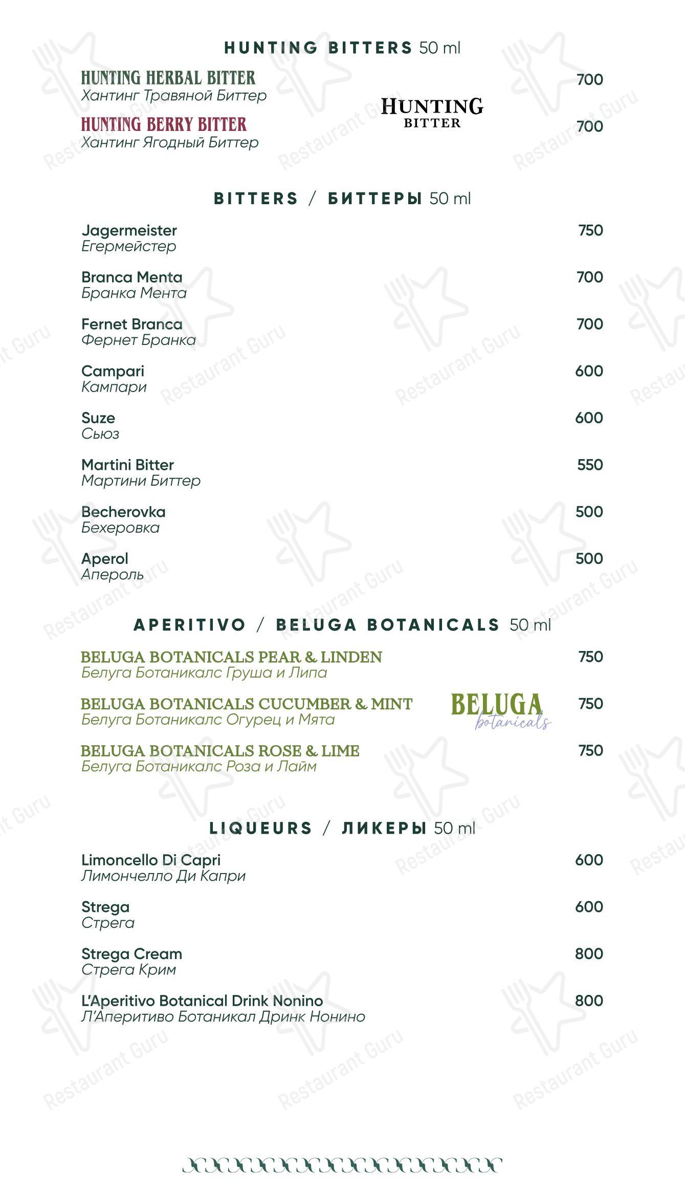 Ночное меню ресторана Grace Bistro