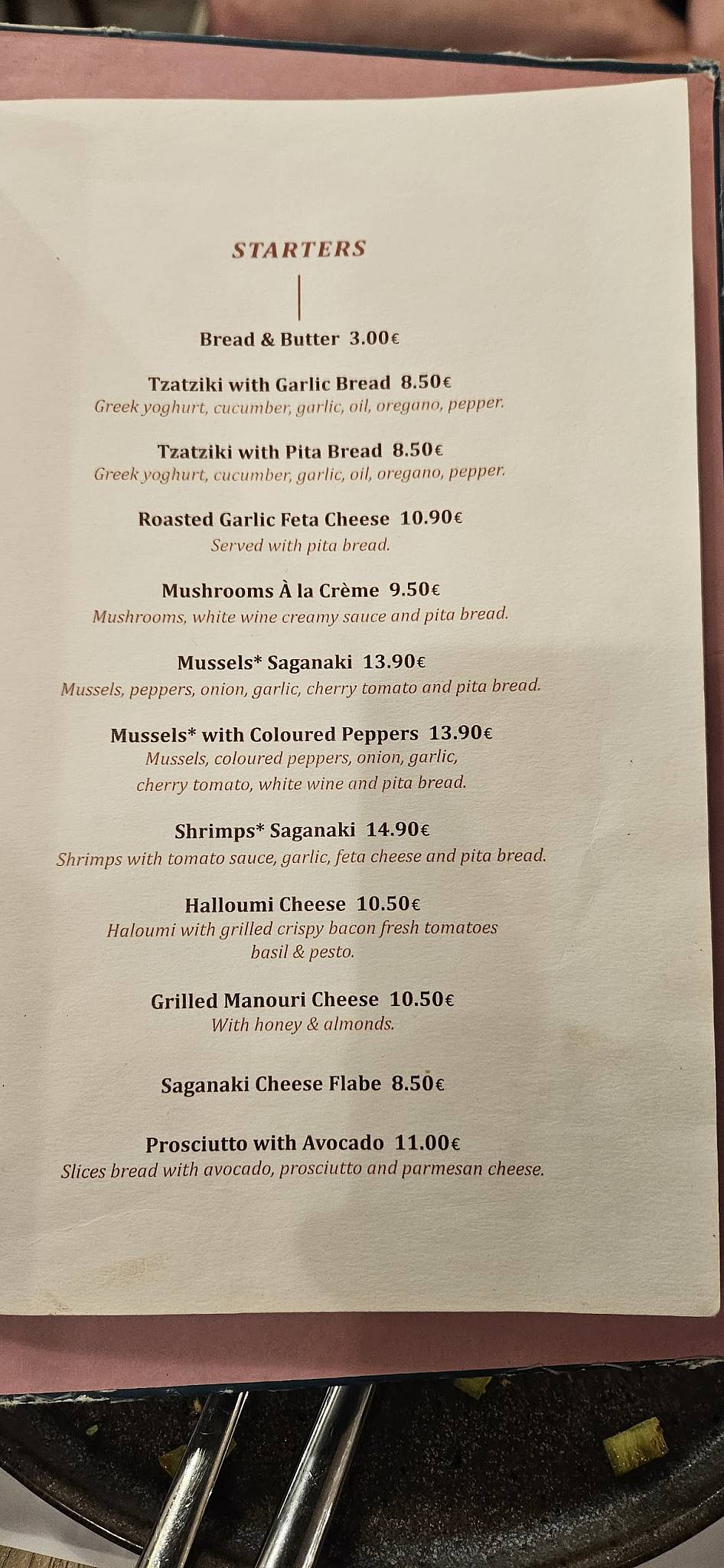 Greek Stories меню