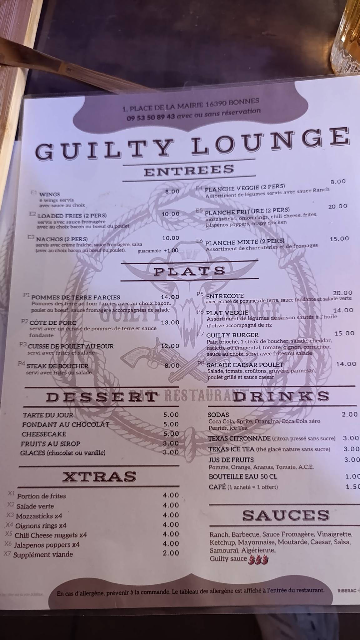 Guilty Lounge меню