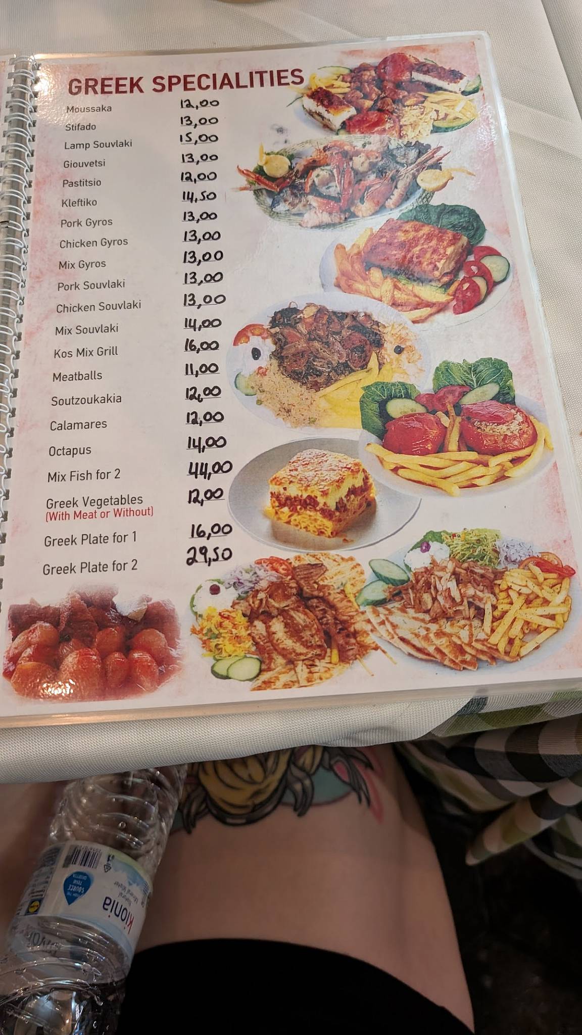 Gyropolis меню