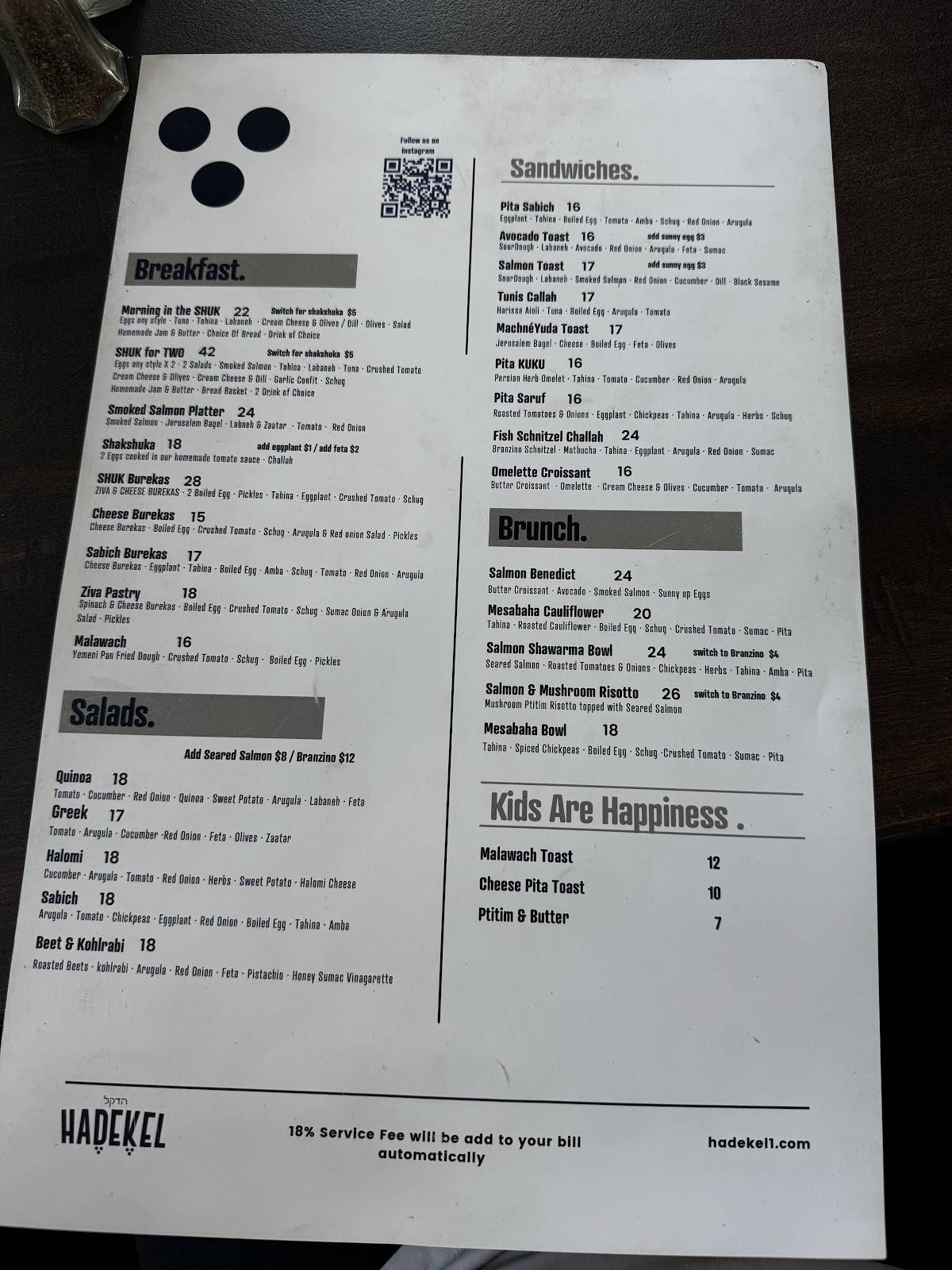 Hadekel Kosher Israeli Restaurant меню