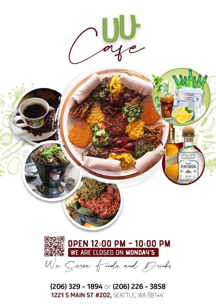 HAHU LOUNGE меню