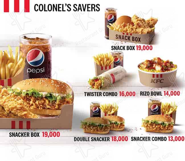 KFC меню