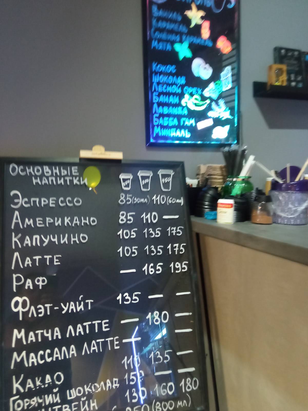 Пол-лимона меню