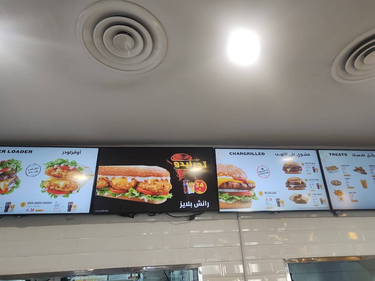 Hardee's меню