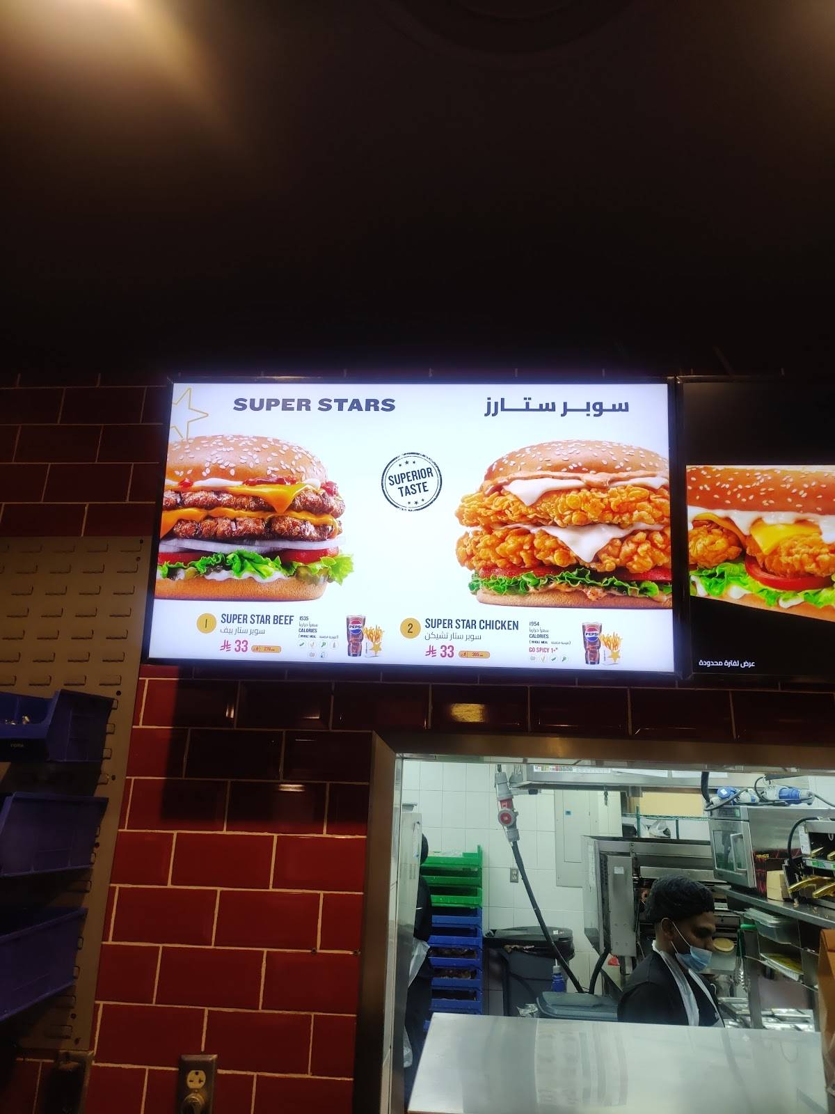 Hardee's меню