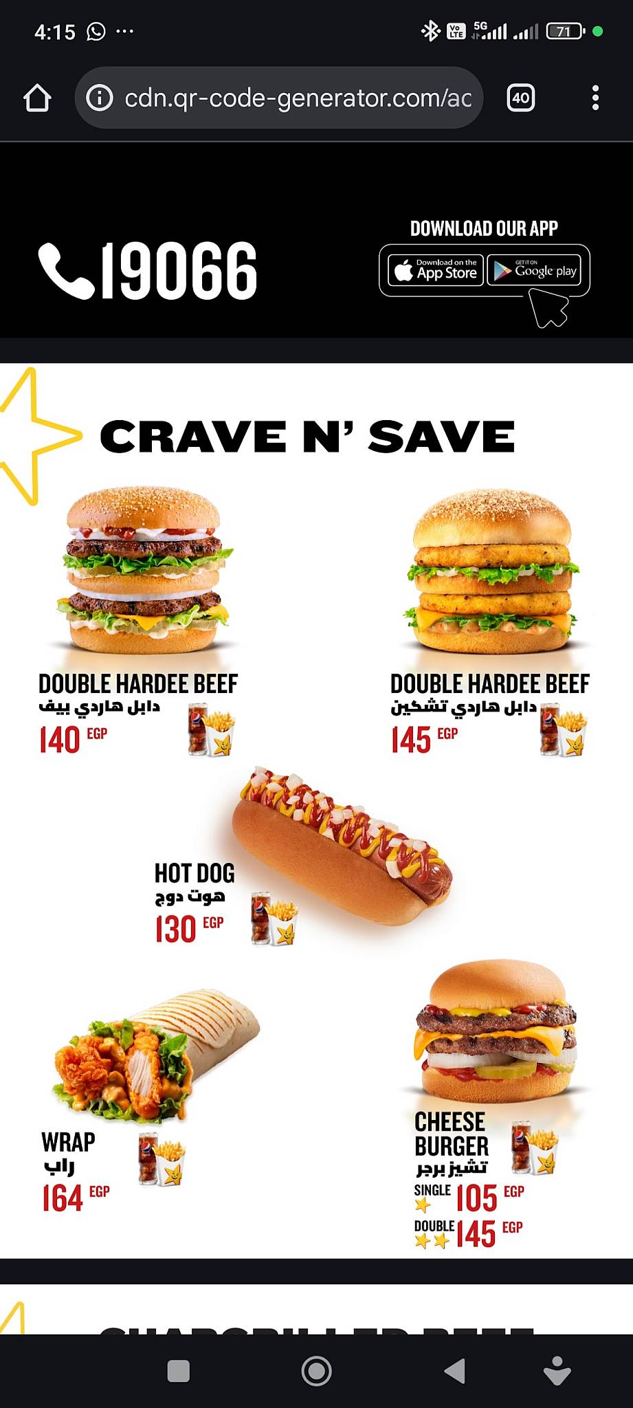 Hardee's Batrawy St, Nasr city меню