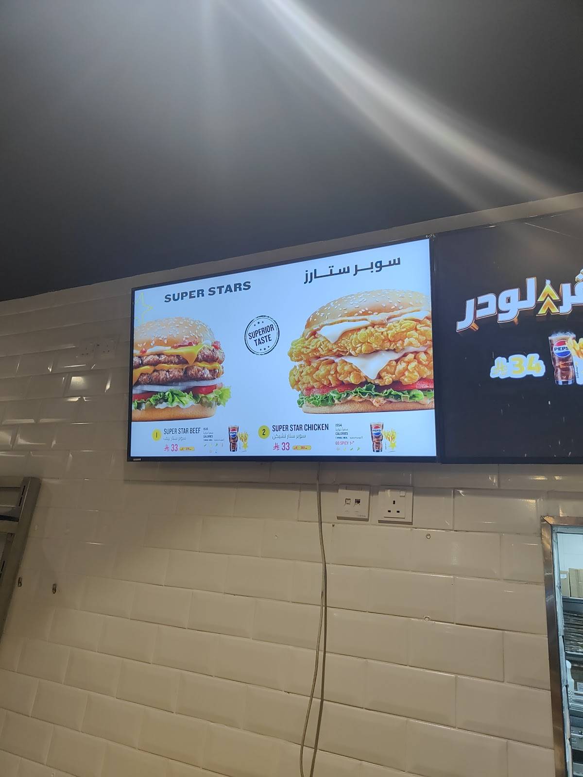 Hardee's меню