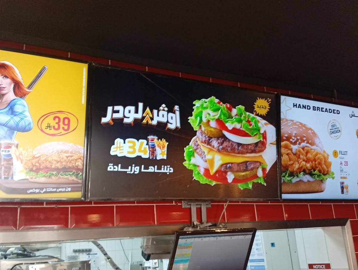 Hardee's меню