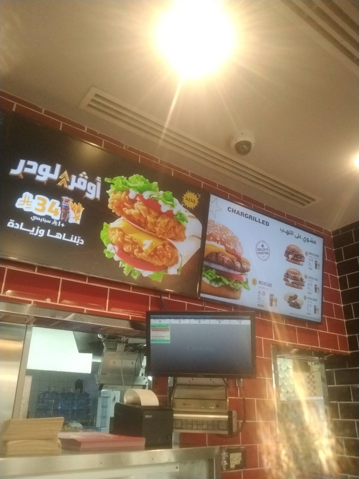 Hardee's меню